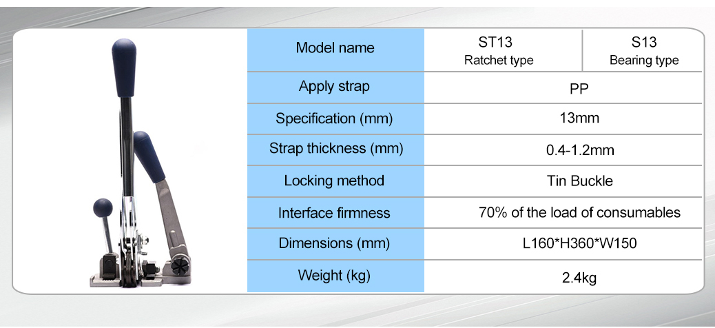 ST13 S13  详情_02.jpg